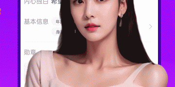 附近约会陌生交友的手机软件合集