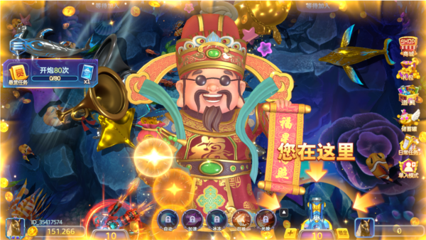 捕鱼大明星最新版