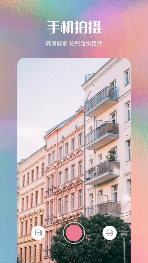 美图编辑大师app