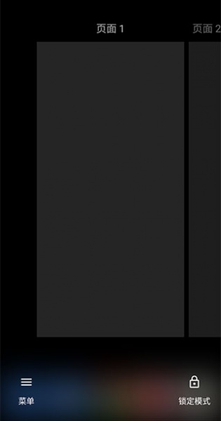 total launcher最新版