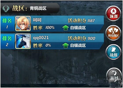 魔卡幻想华为版