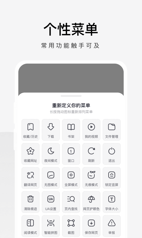 360极速浏览器手机版