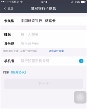 支付宝手表版app