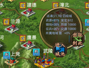 叫我三国迷九游版
