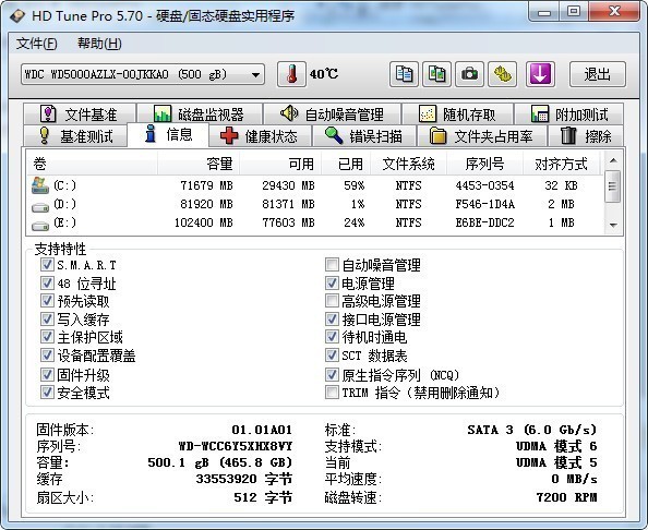 HD Tune Pro