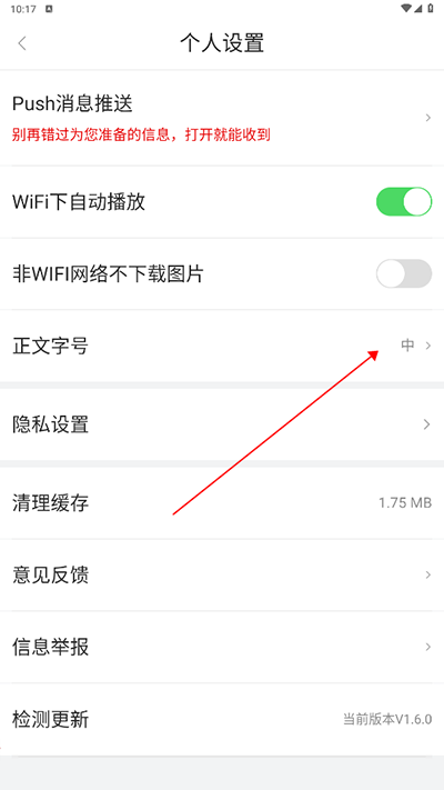 陆丰融媒app