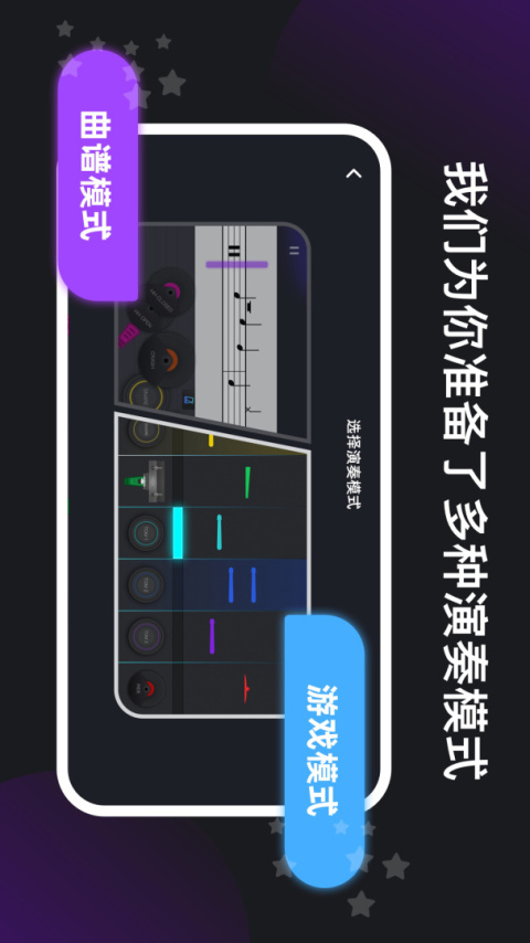 小叶子架子鼓最新版
