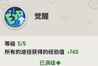 不休的乌拉拉游戏