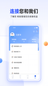 掌上新华app