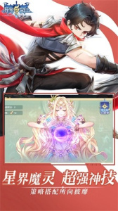 异界冒险官方版