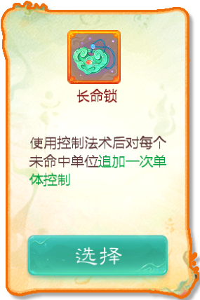 大话西游手游官方版