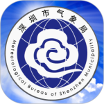 深圳天气预报app