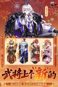 少年三国志2果盘版