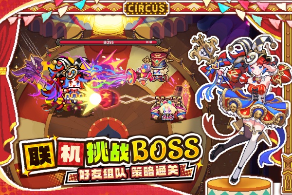 我的勇者百度版