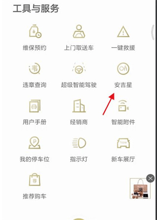 凯迪拉克MyCadillac