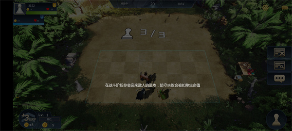 部落自走棋官方正版