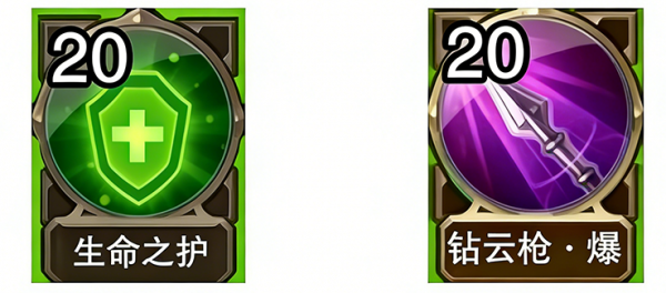 大天使之剑H5华为渠道版