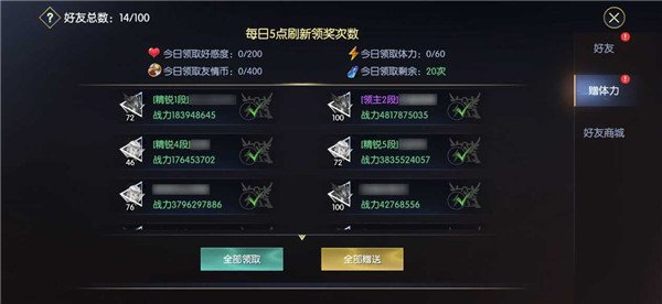 战神遗迹手游