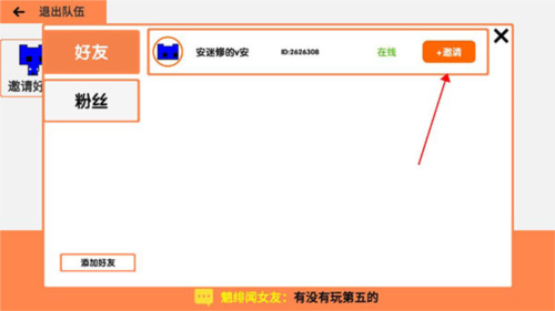 萌猫乐园官方版