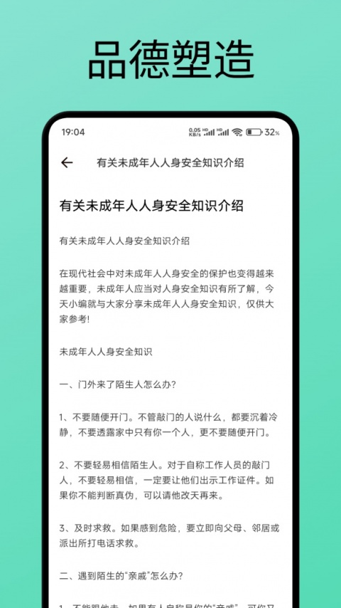 涂涂课堂