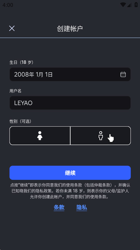 Roblox罗布乐思手机版