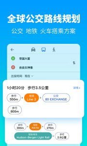 探途离线地图app