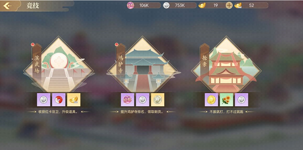 青鸾繁华录内置修改版