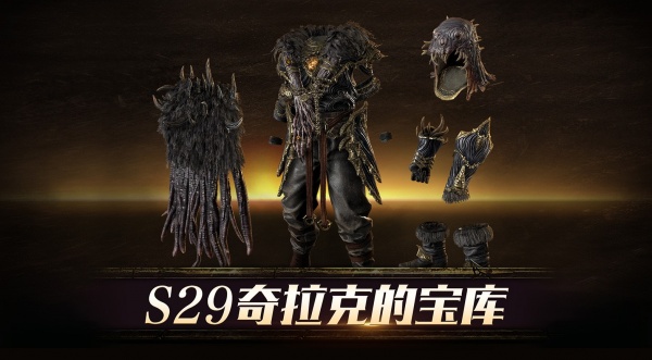 流放之路s22版本