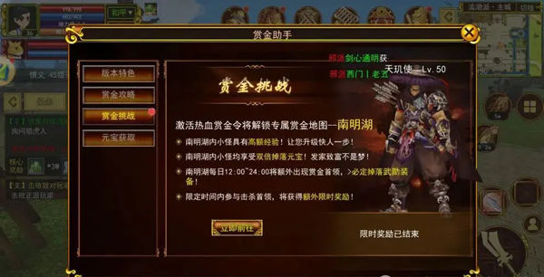 热江手游官方版