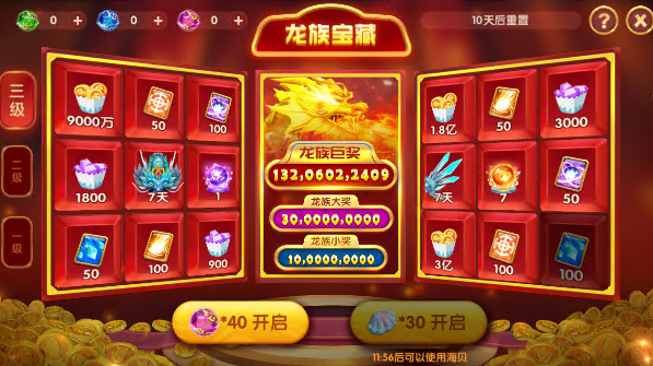 趣玩捕鱼百度版