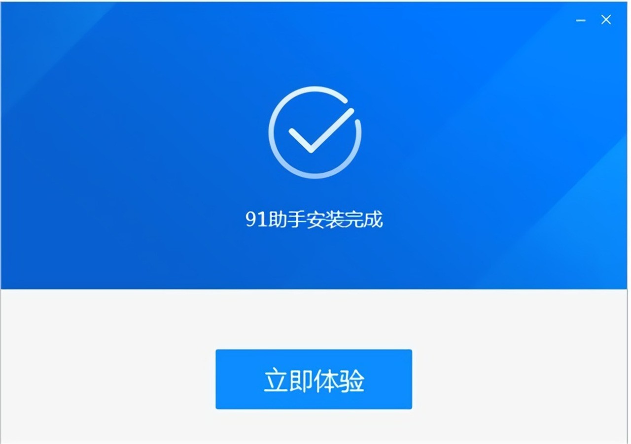 百度手机助手