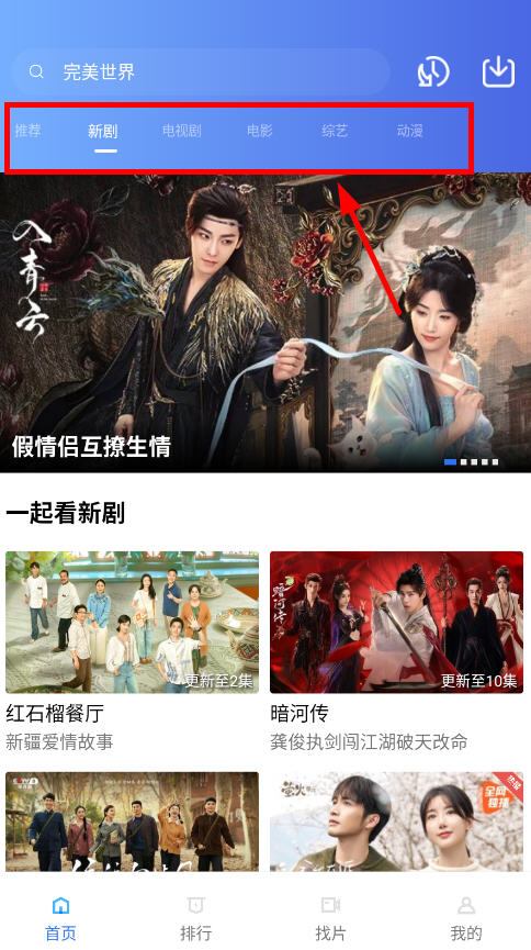 大海影视app官方正版