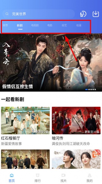 大海影视app官方正版