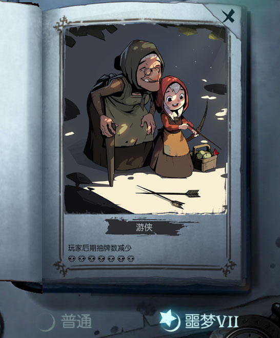月圆之夜官方正版