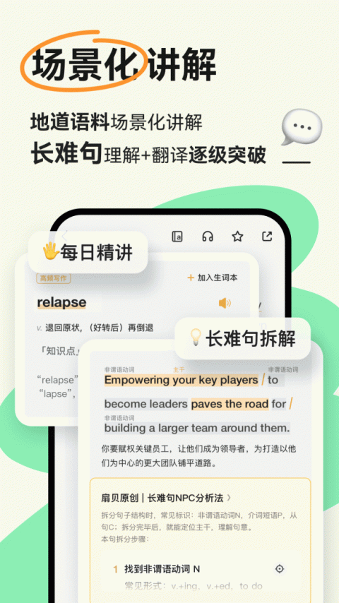 扇贝新闻
