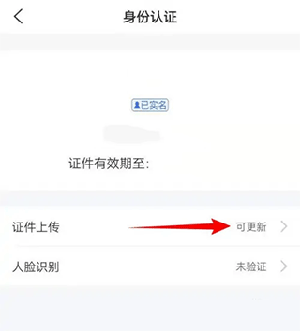 买单吧商家版app