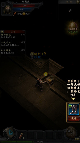黑暗城堡手游