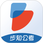 步知公考app官方版