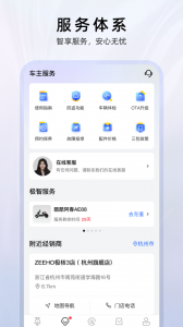 ZEEHO极核电摩app