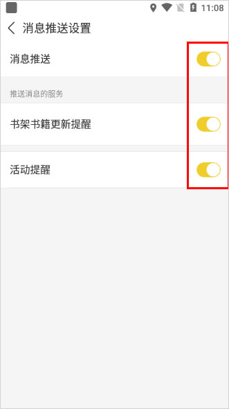 塔读小说app官方版