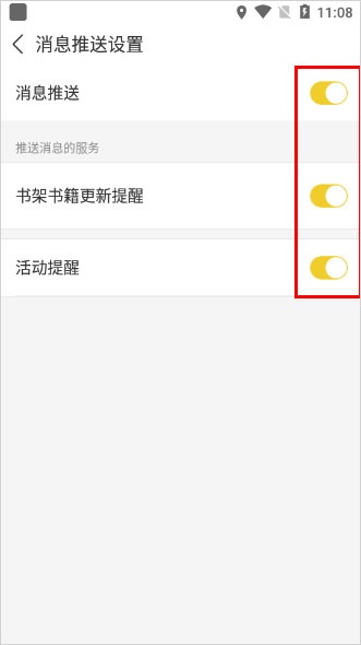 塔读小说app官方版