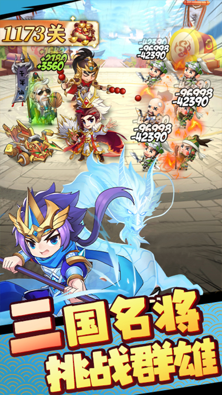 后发制人手游官方版