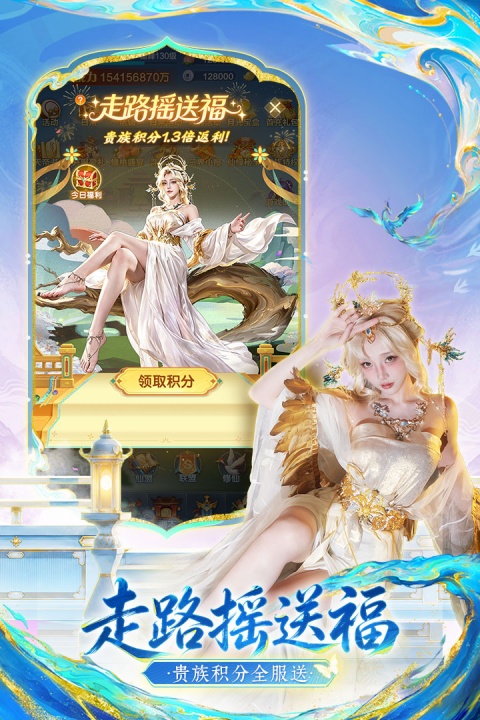 道友请留步华为版