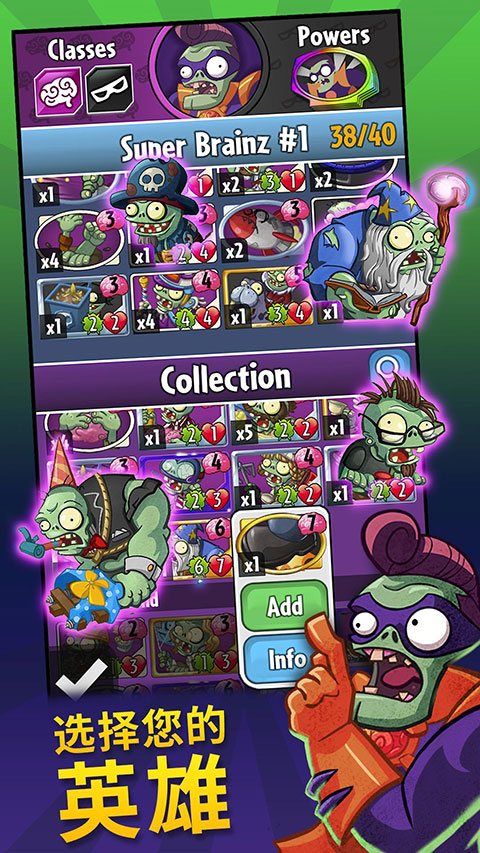 PvZ Heroes正版(植物大战僵尸英雄)