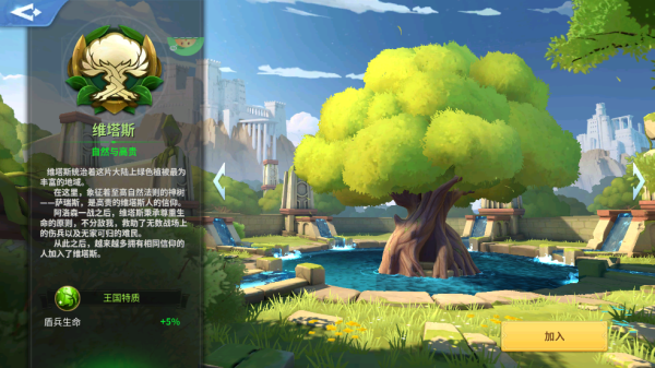 战火与永恒0.1折