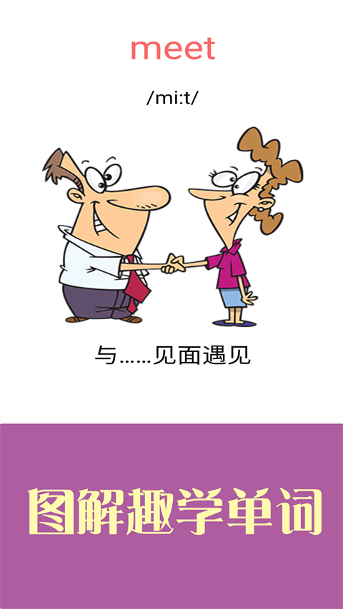 新概念英语青少版