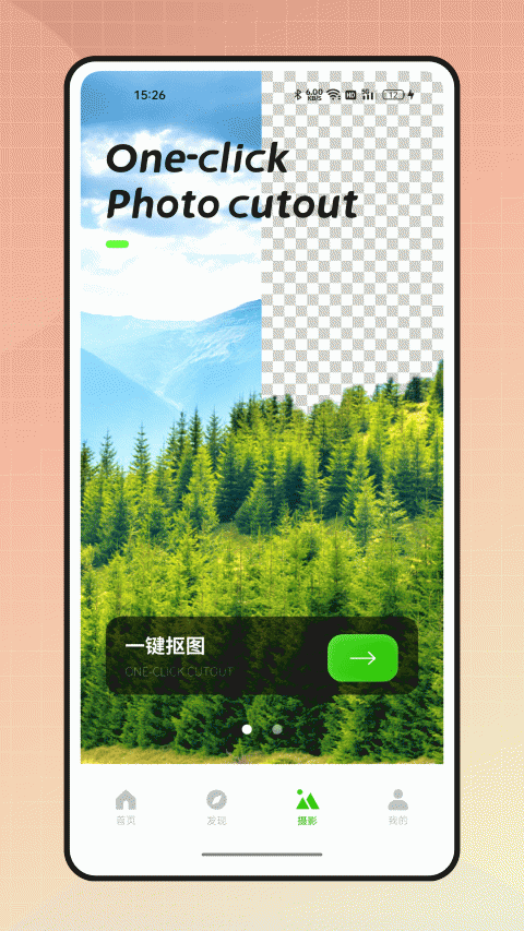 肥鹅爱旅行休闲模拟游戏