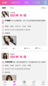 天使的面具绿色版