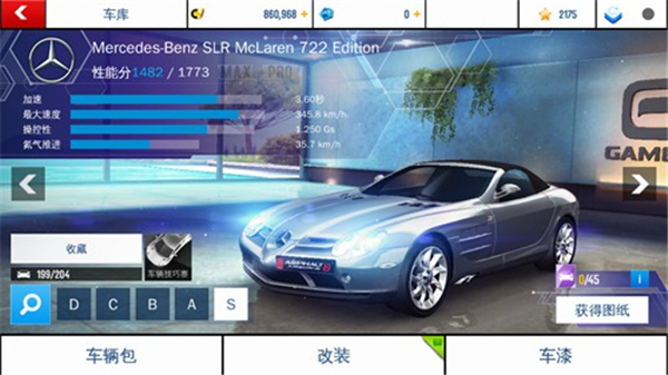 狂野飙车8国际版(Asphalt 8: Airborne)