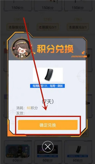 cf掌火app